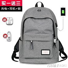 【熱賣精選】書包男初中生2022年新款高中大學生中學生女潮牌大容量背包雙肩包 歷史價格詳細信息