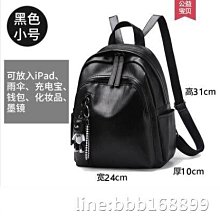 下殺-雙肩包女新款韓版時尚網紅JD百搭印花包休閑鉚釘外出旅行小背包 歷史價格詳細信息