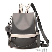 雙肩包女小2020新款潮流韓版時尚百搭小清新揹包雙肩防水牛津布包 歷史價格詳細信息