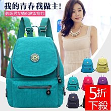 五件書後背拉鏈暗袋女學生初中生雙肩男小學生大容量新背 歷史價格詳細信息