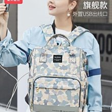 現貨大容量媽咪包時尚母嬰雙肩包 多功能摺疊床包待產包支持訂製 歷史價格詳細信息