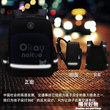 女生書包3一6女童高顏值初中生高中三至六大容量四年級小學生超輕 歷史價格詳細信息