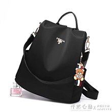 下殺-防盜雙肩包女新款中學生書JD包韓版百搭大容量牛津布旅行小背包 歷史價格詳細信息