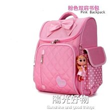 韓版兒童減壓書包【手機批發網】《送可愛造型吊飾 4色可選 快速出貨》大容量 多層收納 防潑水 旅行 休閒 筆電包 背包 歷史價格詳細信息