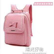 書包女小學生3-6年級初中生高中生背包男大學大容量旅行雙肩包 歷史價格詳細信息