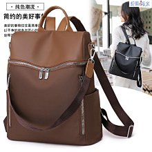 新款牛津布尼龍雙肩包女夏天大容量防水揹包時尚輕便旅行書包 歷史價格詳細信息