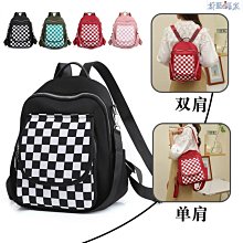 雙肩包女新款時尚輕便防水牛津布背包通勤媽咪包旅行背包慵懶百搭 歷史價格詳細信息