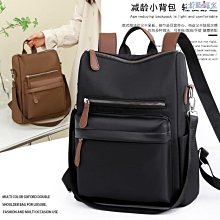 尼龍布雙肩包2023秋季新款印花包風潮學生書包女士媽媽旅行包 歷史價格詳細信息