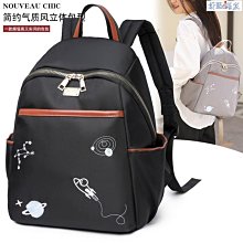 秋冬雙肩背包包女旅行2023新款時尚休閑電腦包通勤大學生帆布書包 歷史價格詳細信息