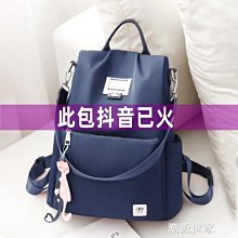 雙肩包女小2020新款潮流韓版時尚百搭小清新揹包雙肩防水牛津布包 歷史價格詳細信息