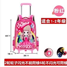 兒童拉杆書包女 小學生爬樓梯可伸縮男孩6-12周歲1-3-6年級雙肩包 歷史價格詳細信息
