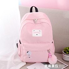 書包女小學生3-6年級初中生高中生背包男大學大容量旅行雙肩包 歷史價格詳細信息