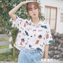 書包女小學生3-6年級初中生高中生背包男大學大容量旅行雙肩包 歷史價格詳細信息