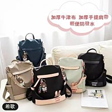 韓版後背包 防水後背包 防盜後背包 學生書包 筆電包後背包 學生後背包 雙肩包 書包 背包 筆電後背包 大容量後背包 歷史價格詳細信息