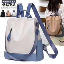 簡約時尚防盜雙肩包2023新款百搭兩用背包韓版女包小清新刺繡書包 歷史價格詳細信息