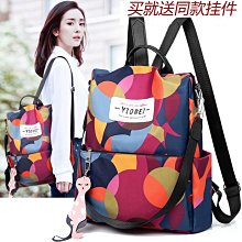 牛津布印花野餐墊(款式隨機)[大買家] 歷史價格詳細信息