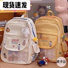 書包女韓版ins風百搭高中大學生森系簡約燈芯絨雙肩包大容量揹包 歷史價格詳細信息