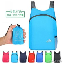 熱賣雙肩包男女背包小學生初中生高中生書包韓版男士旅行旅行包電腦包 歷史價格詳細信息