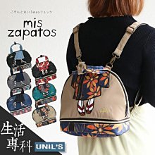 《生活專科》空運直送日本Mis zapatos 緊身牛仔褲mini迷你尼龍斜背包／側背包／高跟鞋包 上班族逛街女朋友 歷史價格詳細信息