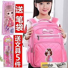 書包女小學生一年三到六年級兒童女孩減負護脊超輕jk星黛露雙肩包 歷史價格詳細信息