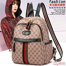 ✨後背包 2024新款 設計感 小眾大容量 菱格鏈條 小型出去玩春遊 小背包雙肩包包 休閑百搭手提包-予你優選 歷史價格詳細信息