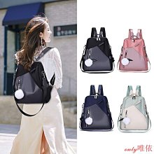 【現貨】旅行收納防水 雙肩後背包 游泳溫泉泡湯束口包束口袋抽繩包G-dragon EXO TFBOYS 歷史價格詳細信息