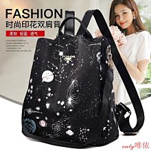 韓版後背包 防水後背包 防盜後背包 學生書包 筆電包後背包 學生後背包 雙肩包 書包 背包 筆電後背包 大容量後背包 歷史價格詳細信息