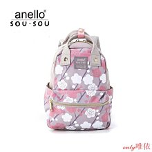 SOU SOU sousou 側背包 肩背包 一切袋 穩 11號帆布 小巾折 手提袋 日本製 日本直送 現貨 預購代購 歷史價格詳細信息