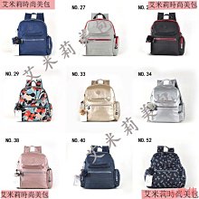 【kipling】尼龍拉鍊斜背包 AC8103 KEIKO GM（魔法金屬紫）全新附吊牌 歷史價格詳細信息