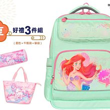 4165本通【IMPACT】異想獨角獸-後背包-粉綠 IM00Q02TG 下標前請詢問 歷史價格詳細信息