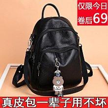 女雙肩背包 雙肩後背包 雙肩包 雙肩包女士2022新款韓版百搭潮背包包軟皮休閑時尚旅行大容量書包FJ001 歷史價格詳細信息