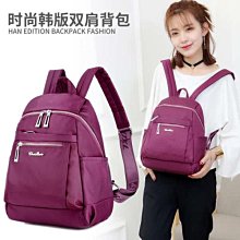 2023新款尼龍女包防水牛津布大包帆布包韓版簡約單肩包休閒手提包 歷史價格詳細信息