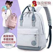 書包韓版高中大學生校園簡約百搭2023新款揹包燈芯絨雙肩包女ins 歷史價格詳細信息