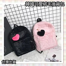 [台灣出貨]韓國 小背包 雙肩包 鱷魚紋 小包包 休閒包包 韓版包包 氣質包包 學生書包 黑色背包 後背包 少女包包 歷史價格詳細信息