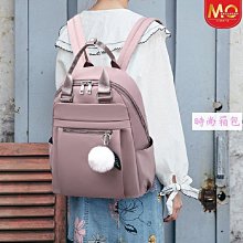 ????後背包 韓系 日系 後背包 旅行包 電腦包 休閒包 書包藝文小清新帆布包韓版新款簡約百搭迷你後背包女學生抽繩小背包【時尚箱包】 歷史價格詳細信息