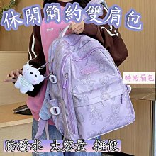 日韓簡約百搭時尚大容量復古尼龍手提抽繩布袋女輕便摺疊單肩包 歷史價格詳細信息