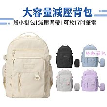 層後背包電腦背包雙肩背包潮流書包耐重學生防潑水 WENJIE 歷史價格詳細信息