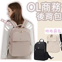 韓版 防潑水尼龍後背包 韓妞最愛款式 潮流包 淑女包 有現貨，馬上出貨！ 歷史價格詳細信息