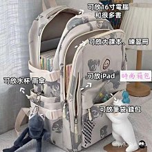 背包男大學生大容量韓版小眾雙肩包女小學生3-6年級初中學生書包 歷史價格詳細信息