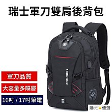 瑞士軍刀海關鎖拉鏈拉桿箱女20寸旅行22登機行李萬向輪男結實耐用~特價促銷 歷史價格詳細信息