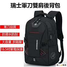 瑞士軍刀海關鎖拉鏈拉桿箱女20寸旅行22登機行李萬向輪男結實耐用~特價促銷 歷史價格詳細信息