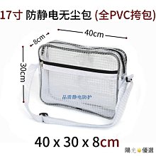 PVC防靜電透明鋼絲管 清淤排汙輸水輸油專用耐寒透明鋼絲管 歷史價格詳細信息