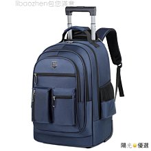 拉桿後背包【附贈品】 多功能旅行背包 電腦包 出差短途行李包 學生書包-陽光優選 價格比較,價格查詢,歷史價格詳細信息