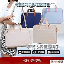 手提筆電包 電腦包 電腦包男女16寸筆記本手提包適用華為戴爾聯想小新air14蘋果防水  露天市集  全臺最大的網路購物 歷史價格詳細信息
