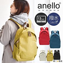 日本anello防水大開口大容量霧面橡膠防水後背包 歷史價格詳細信息