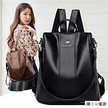 防盜後背包女土書包簡約成人後背雙背肩包背包後背包皮面多用防盜拉鍊冷淡風  露天市集  全台最大的網路購物市集 歷史價格詳細信息