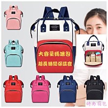 現貨母嬰包韓國單肩媽咪包大容量雙肩包摺疊尿布墊孕婦待產背包 歷史價格詳細信息