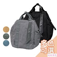 日本 媽媽奈米防護罩250ml-除臭、抗菌、抗氧化 歷史價格詳細信息