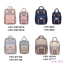 Heine海恩 親子後背包 超值親子包組合 歷史價格詳細信息