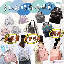 【北北】大容量雙肩化妝包 牛津布化妝背包美妝工具箱包旅行化妝品收納 歷史價格詳細信息